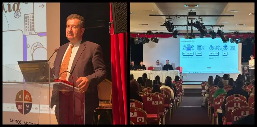 ΑΡΓΟΣ – «Ναυτοσύνη και τη Γαλάζια Οικονομία»