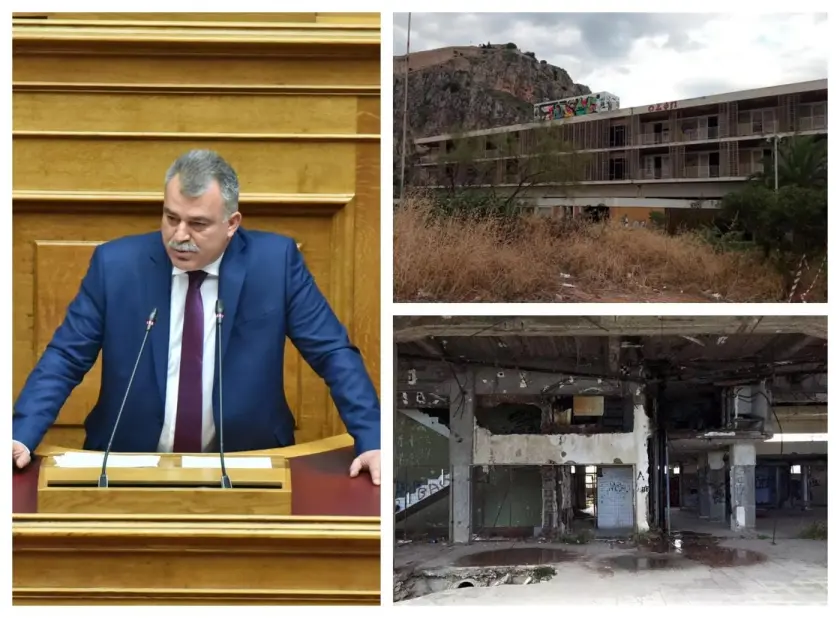 Πουλάς: «Επικίνδυνο κουφάρι το Ξενία Ναυπλίου»