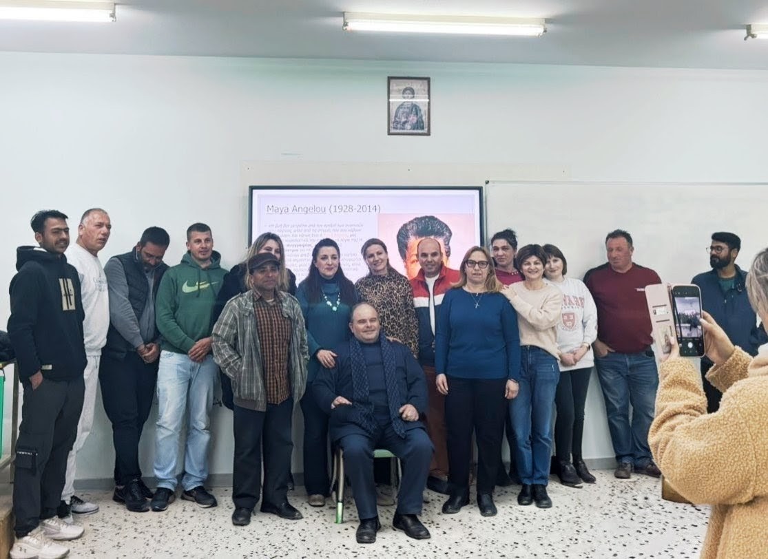 Σχολείο Δεύτερης Ευκαιρίας