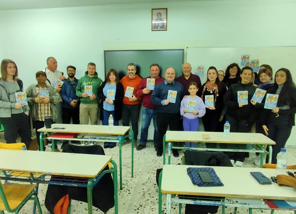 Σχολείο Δεύτερης Ευκαιρίας