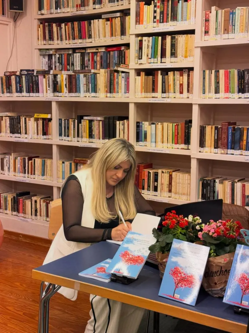 Παρουσίαση του βιβλίου της Αλεξία Ψαρρού‑Δρίτσα «Αγάπη που ελευθερώνει – Ρίζες και φτερά για τη ζωή»