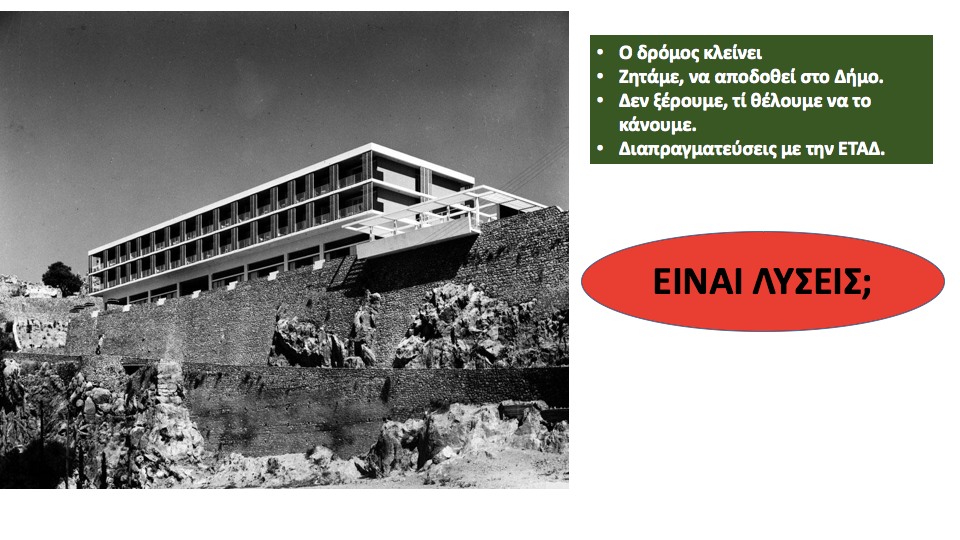 ΧΩΡΙΣ ΑΓΚΥΛΩΣΕΙΣ  ΓΙΑ ΤΟ ΞΕΝΙΑ  (ΟΙ ΚΑΙΡΟΙ ΟΥ ΜΕΝΕΤΟΙ!!!)