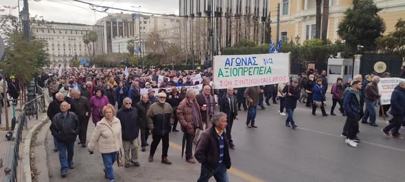 Απαιτούμε Αξιοπρεπεια – Αγωνιζόμαστε γι΄αυτό!