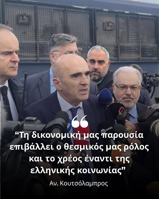Δικηγορικός Σύλλογος Ναυπλίου –  παράσταση προς υποστήριξη της κατηγορίας