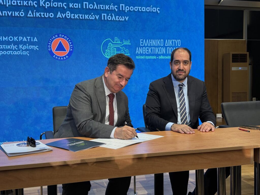 Ο Δήμος Άργους – Μυκηνών εντάχθηκε στο Ελληνικό Δίκτυο Ανθεκτικών Πόλεων