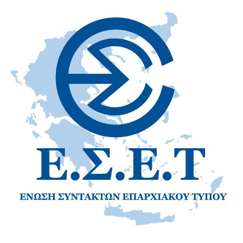 ΝΑΥΠΛΙΟ – ΝΕΑ  ΚΑΤΑΓΓΕΛΙΑ