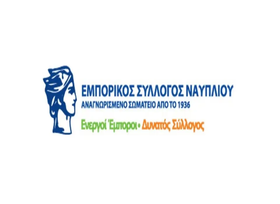 Εκπαιδευτικά προγράμματα ΕΦΕΤ για την υγιεινή και ασφάλεια τροφίμων από τον Εμπορικό Σύλλογο