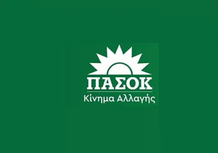 ΑΡΓΟΛΙΔΑ – ΜΕΧΡΙ  ΤΩΡΑ  ΑΠΟΤΕΛΕΣΜΑΤΑ  ΣΥΝΕΔΡΩΝ ΠΑΣΟΚ