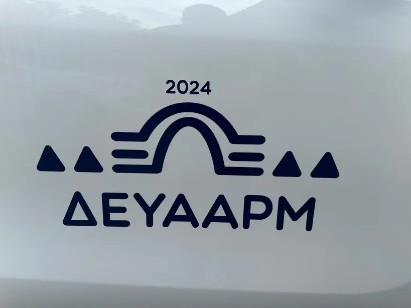 Κατάλληλο για πόση το νερό – ΔΕΙΤΕ ΠΟΥ