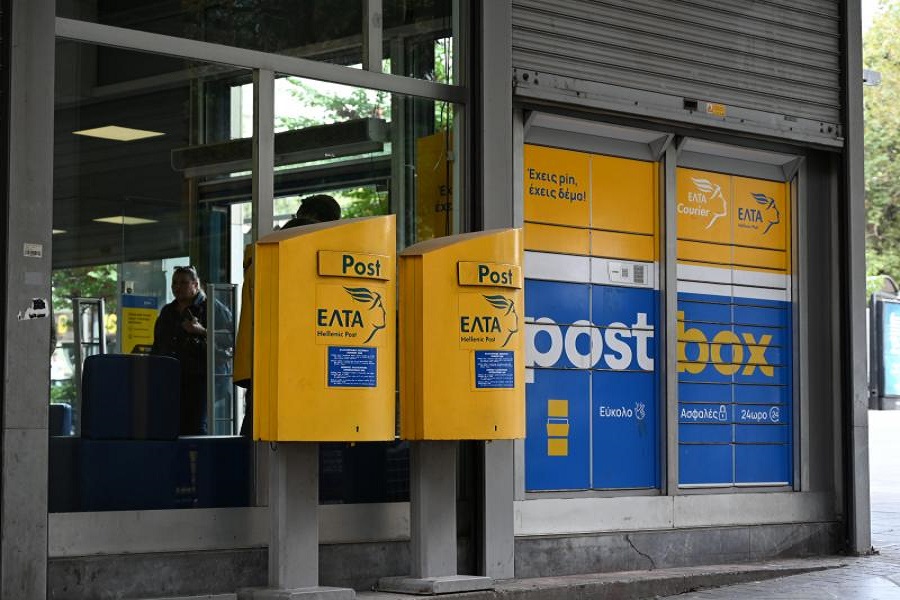 Όχι στο κλείσιμο των ΕΛΤΑ στο Λυγουριό και την Παλιά Επίδαυρο