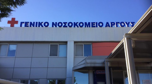 Έκκληση για αίμα