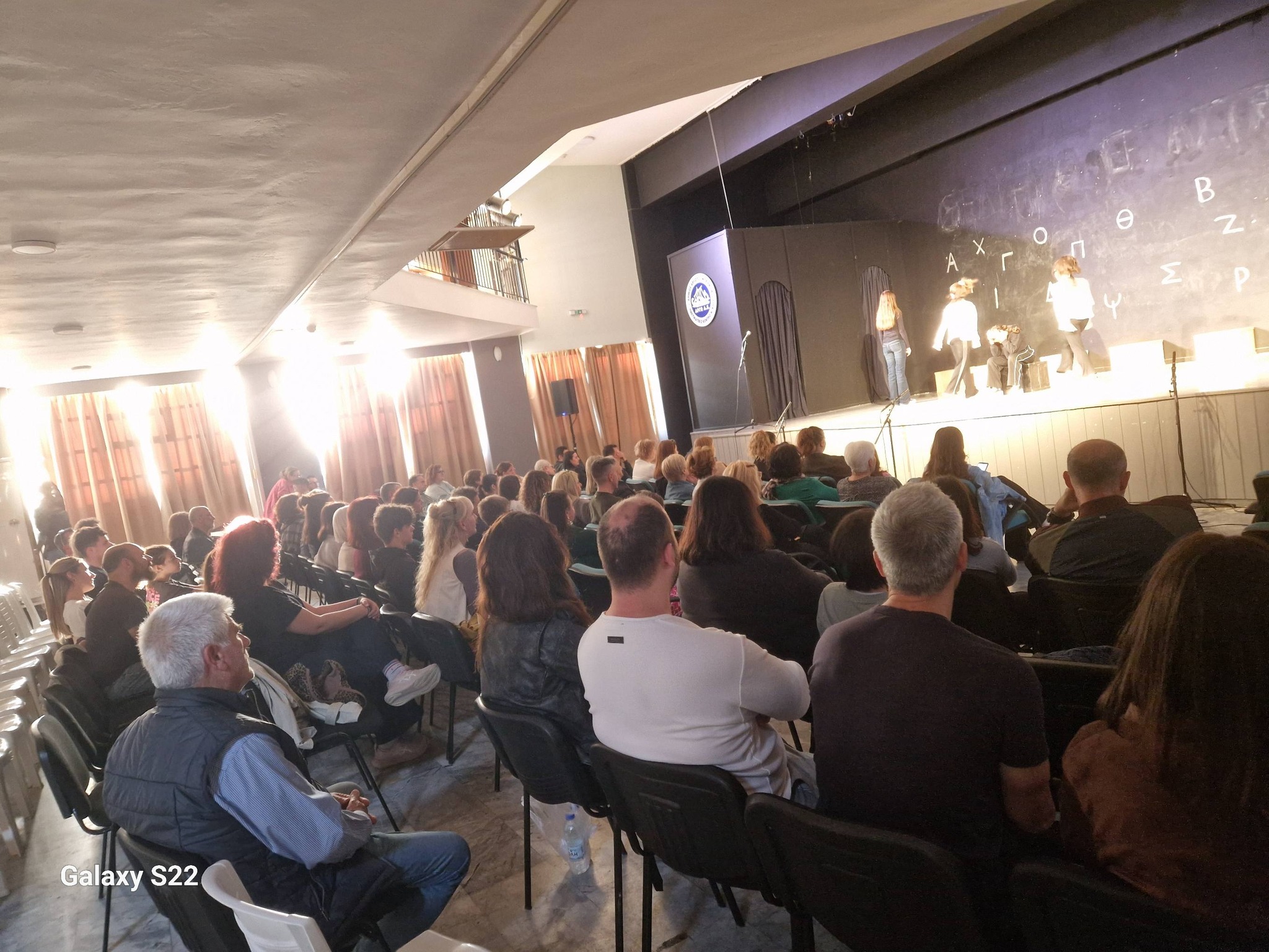 Ο Πολιτιστικός και Φιλανθρωπικός Σύλλογος Εύξεινος Μνεία ευχαριστεί ολόθερμα