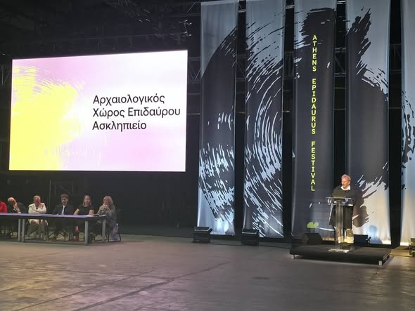 Η παρουσίαση του προγράμματος του Athens Epidaurus Festival