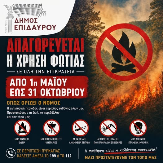ΑΠΟ  ΑΥΡΙΟ  ΔΕΝ  ΠΑΙΖΟΥΜΕ