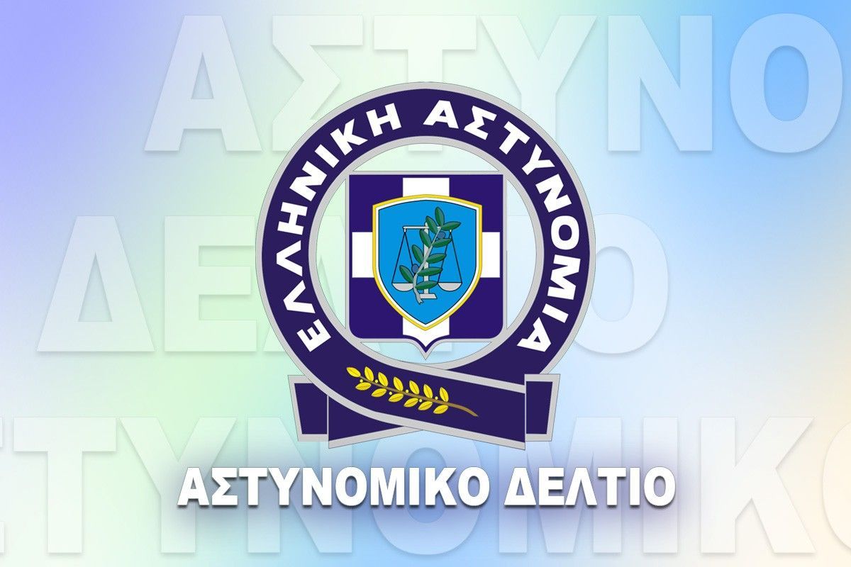 ΜΕ  ΣΟΥΓΙΑ  ΣΤΑ  ΔΙΚΑΣΤΗΡΙΑ  ΝΑΥΠΛΙΟΥ