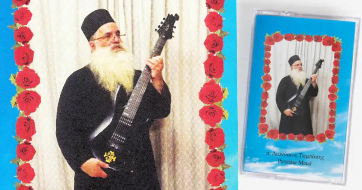 “Paradise Metal” του π. Διονυσίου Ταμπάκη, ιερέα στην Παναγία Ναυπλίου