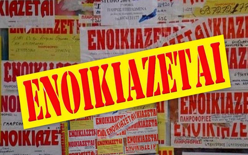 Δυάρι διαμέρισμα στο Ναύπλιο