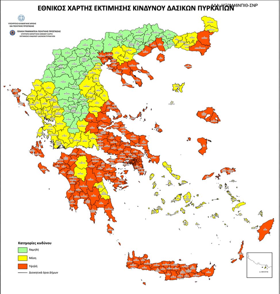Εφαρμογή του Συντελεστή Βαρύτητας (ΣΒ2) κατά την επιβολή προστίμων