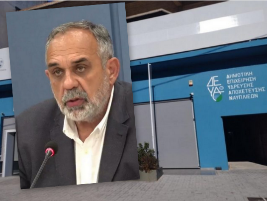 ΝΑΥΠΛΙΟ  –  “ΜΠΛΟΚΑΡΑΝ  ΛΟΓΑΡΙΑΣΜΟΥΣ  ΚΑΙ  ΑΦΜ”