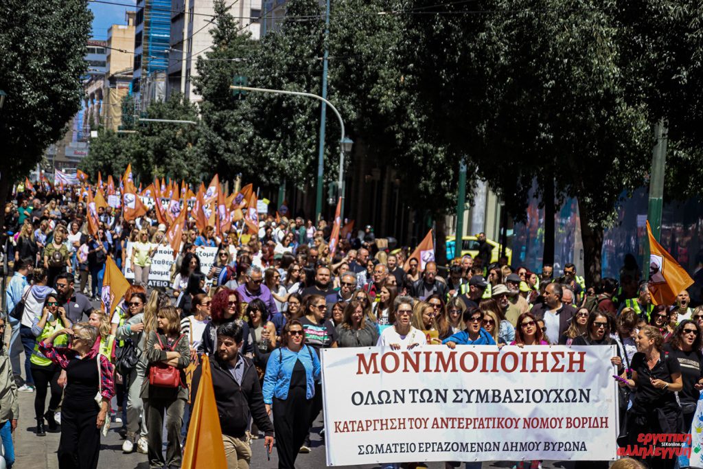 Ανακοίνωση ΠΟΕ ΟΤΑ