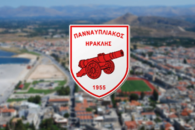 Πανναυπλιακός…