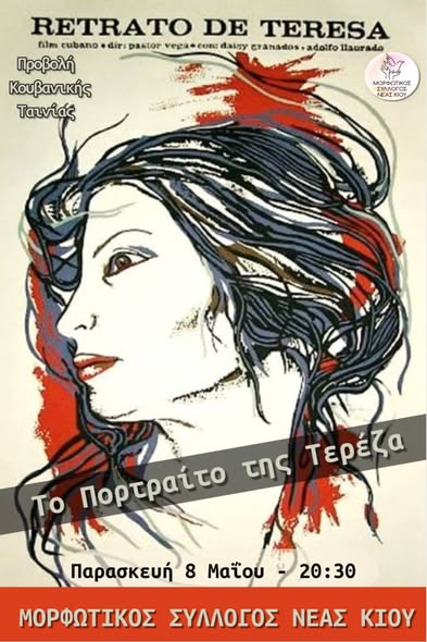 ΣΑΣ   ΠΕΡΙΜΕΝΟΥΜΕ