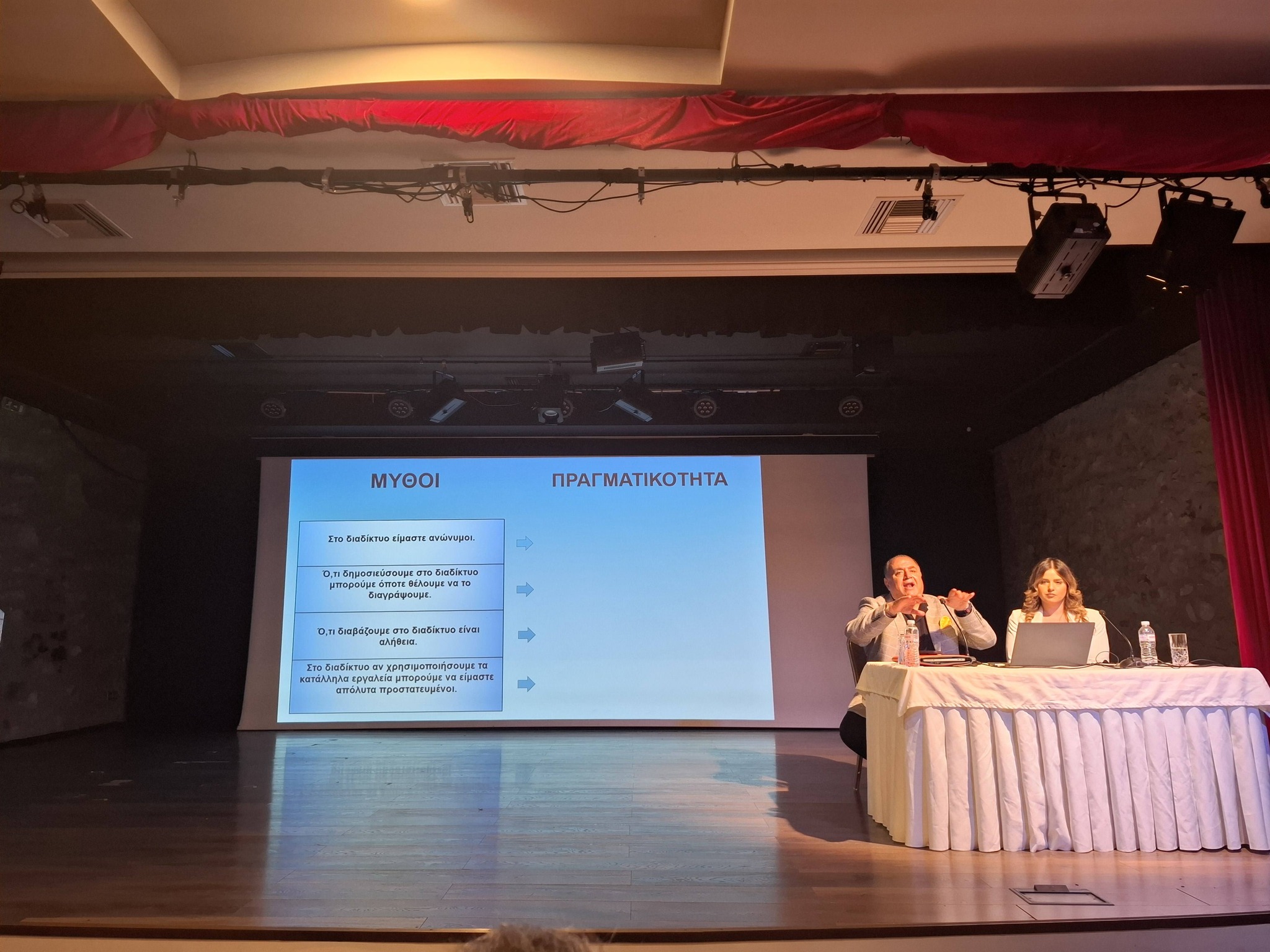 Μια σημαντική ημερίδα έλαβε χώρα σήμερα στο Άργος