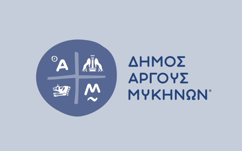 Ψήφισμα  Δήμου Άργους Μυκηνών – Κίνδυνος  για  παιδικούς, βρεφονηπιακούς σταθμούς,  ΚΔΑΠ & ΚΔΑΠ ΜεΑ