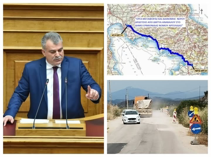 Σε καθεστώς εγκατάλειψης το κρίσιμο έργο μεταφοράς νερού του Αναβάλου στην Ερμιονίδα