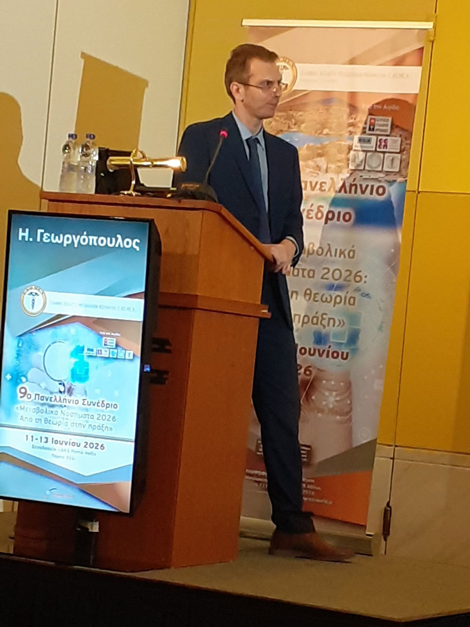 Διάκριση για εργασία του Ναυπλιώτη ιατρού Ηλία Γεωργόπουλου στο 9ο Πανελλήνιο Συνέδριο Μεταβολικών Νοσημάτων