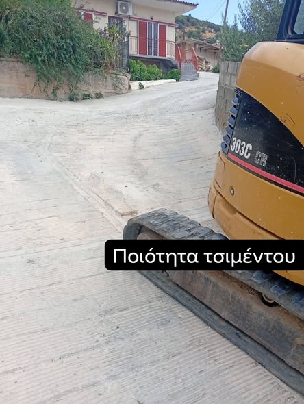 ΠΡΟΕΔΡΟΣ  ΑΡΑΧΝΑΙΟΥ – “πριν 2 μήνες το έριξαν χτες το ξήλωσαν”