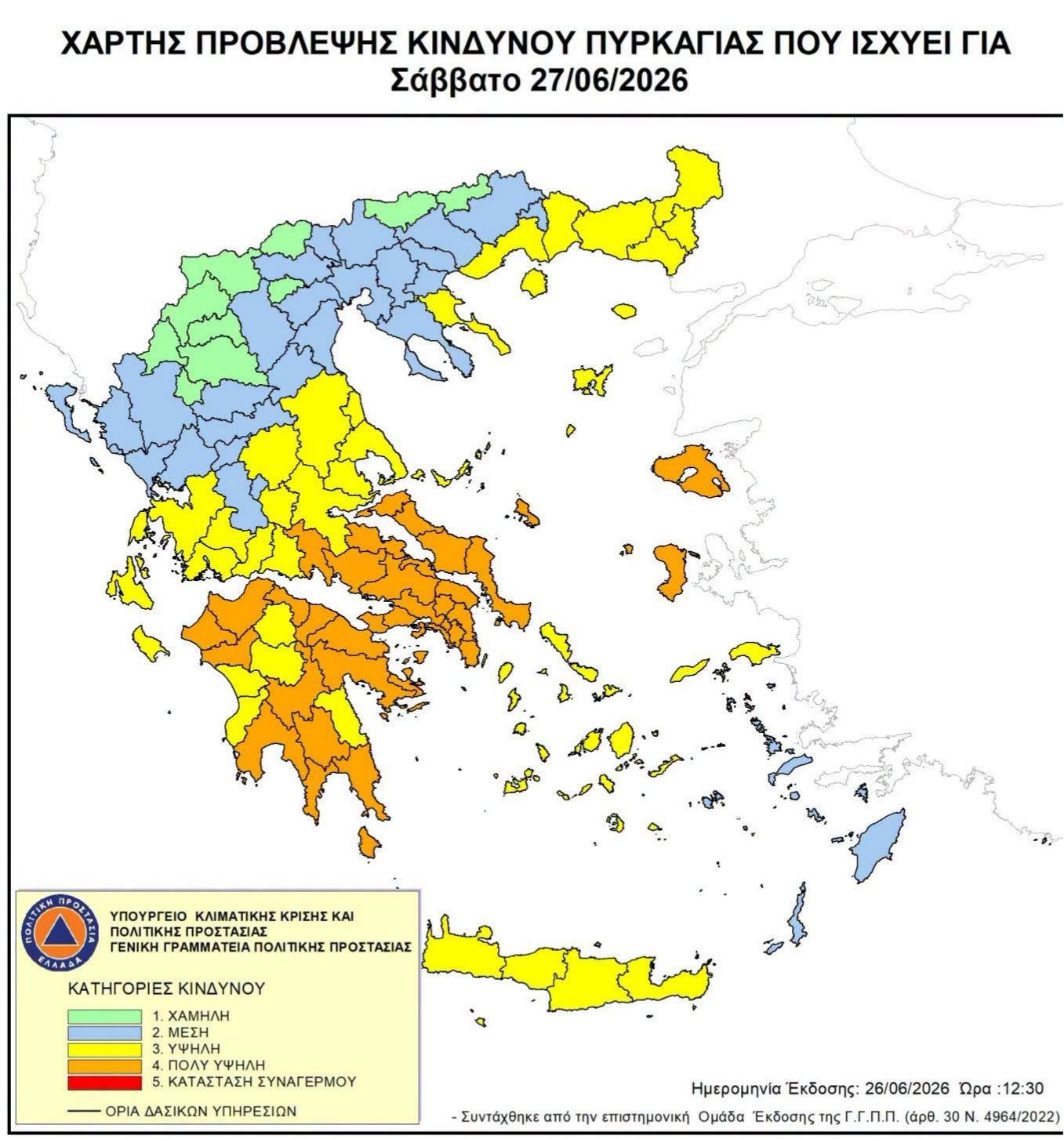 φωτιά  σε Ι.Χ. φορτηγό όχημα του 40χρονου