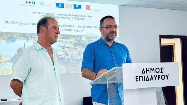 Η Διεθνής Θερινή Σχολή για την Αειφόρο Ανάπτυξη επιστρέφει στην Επίδαυρο