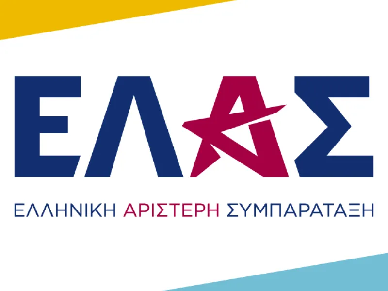 ΕΚΠΛΗΞΗ ΑΠΟ ΑΡΓΟΛΙΔΑ – ΠΑΕΙ ΜΕ ΤΣΙΠΡΑ