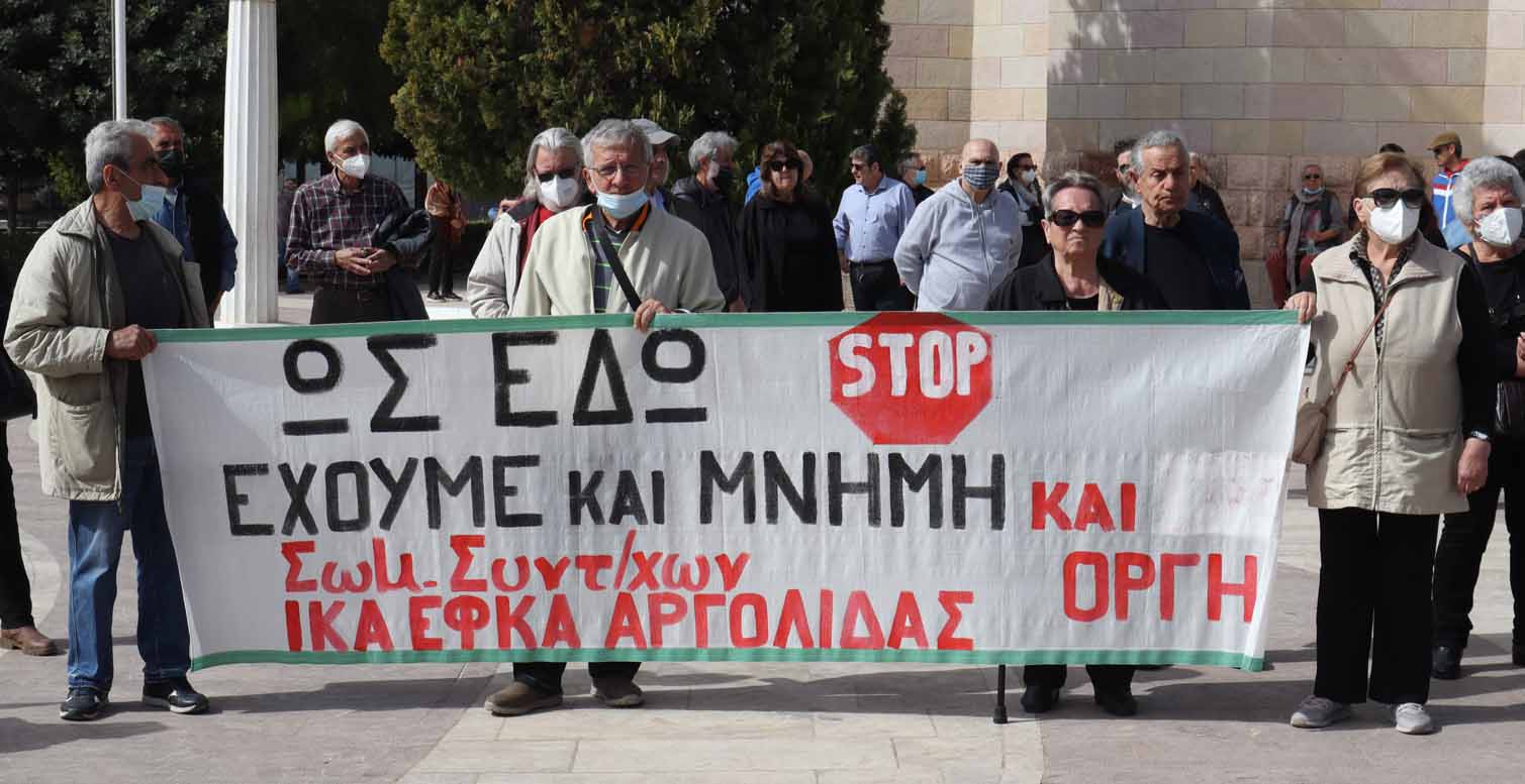 ΑΠΟ  ΤΗΝ  ΑΡΓΟΛΙΔΑ   ΣΤΗΝ ΚΑΛΑΜΑΤΑ  ΓΙΑ  ΔΙΑΜΑΡΤΥΡΙΑ