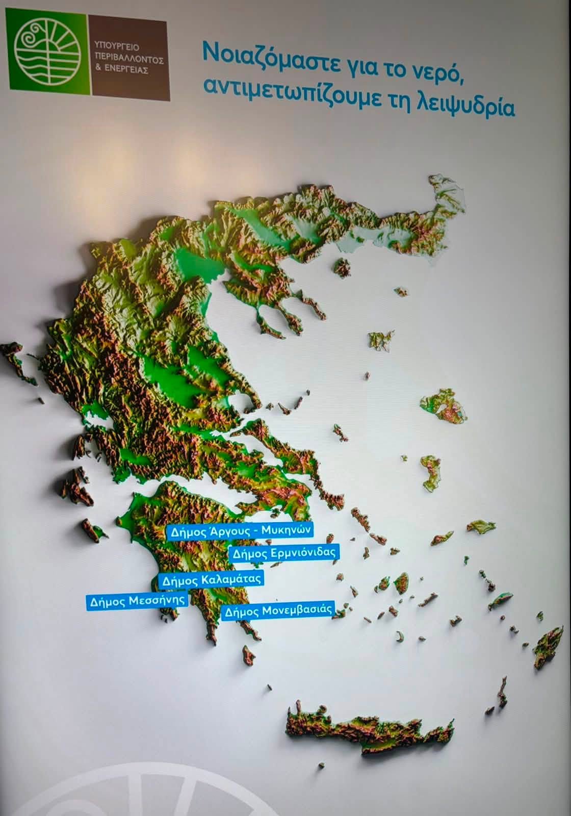 Προχωρά το έργο της Αφαλάτωσης Κρανιδίου