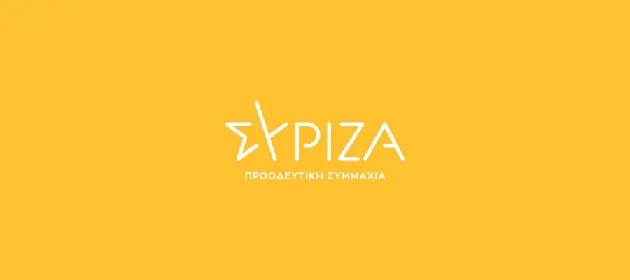 ΣΥΡΙΖΑ  ΓΙΑ  ΤΟ  ΕΠΕΙΣΟΔΙΟ  ΣΤΟ  ΑΡΓΟΣ