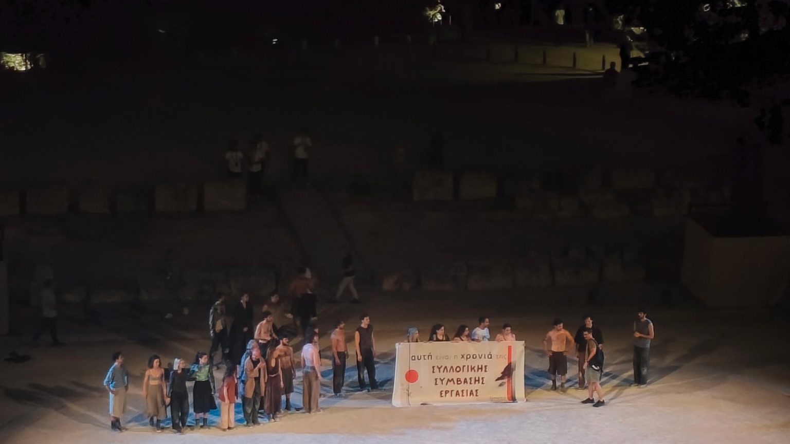 Λαϊκή Συσπείρωση Επιδαύρου: Στηρίζουμε τον αγώνα των ηθοποιών