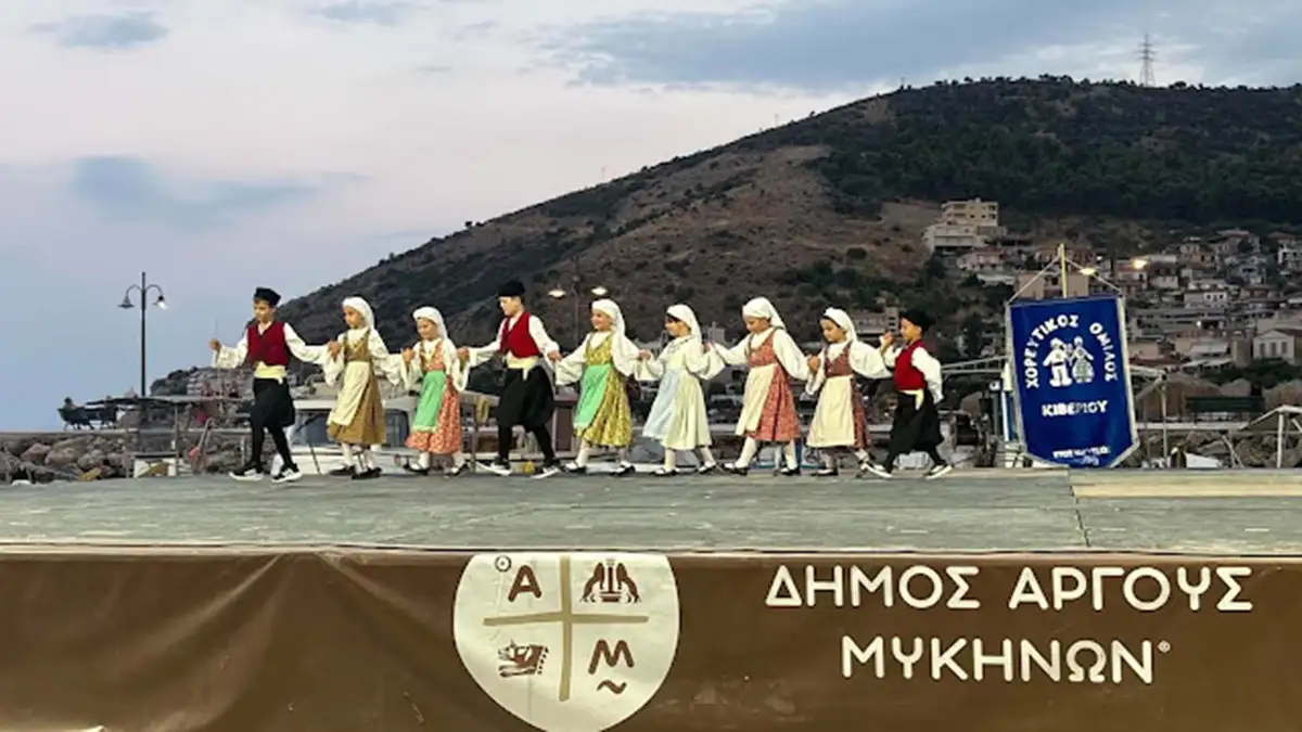 Το Κιβέρι τίμησε την παράδοση με χορούς από όλη την Ελλάδα