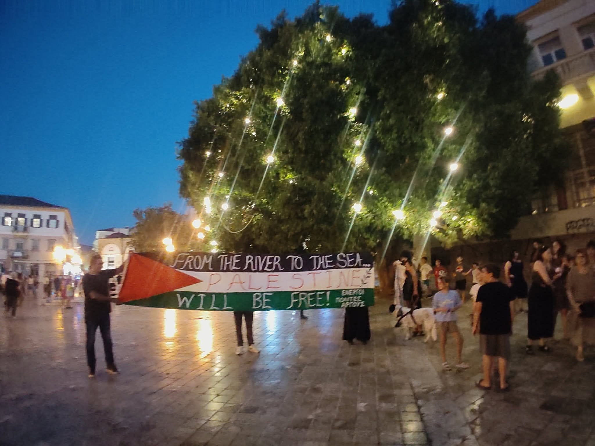 Ναύπλιο: Μήνυμα αλληλεγγύης στην Παλαιστίνη