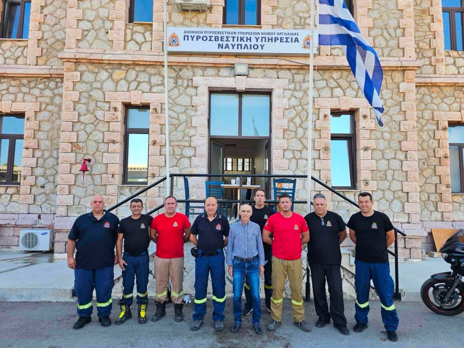 Επίσκεψη στην Πυροσβεστική Υπηρεσία Ναυπλίου