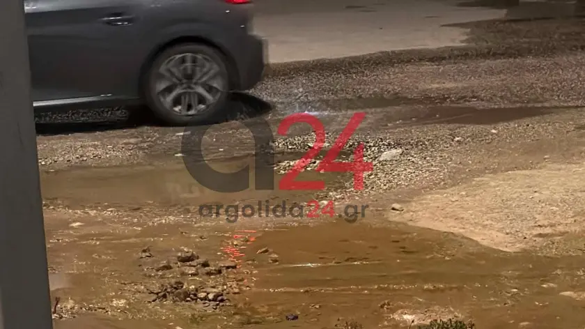 Κάτι περίεργο συμβαίνει στο πάρκινγκ του λιμανιού του Ναυπλίου