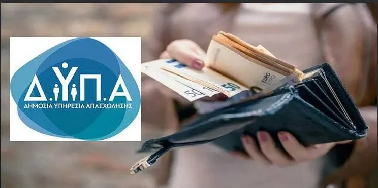 ΑΡΓΟΛΙΔΑ – 56   ΘΕΣΕΙΣ  ΕΡΓΑΣΙΑΣ