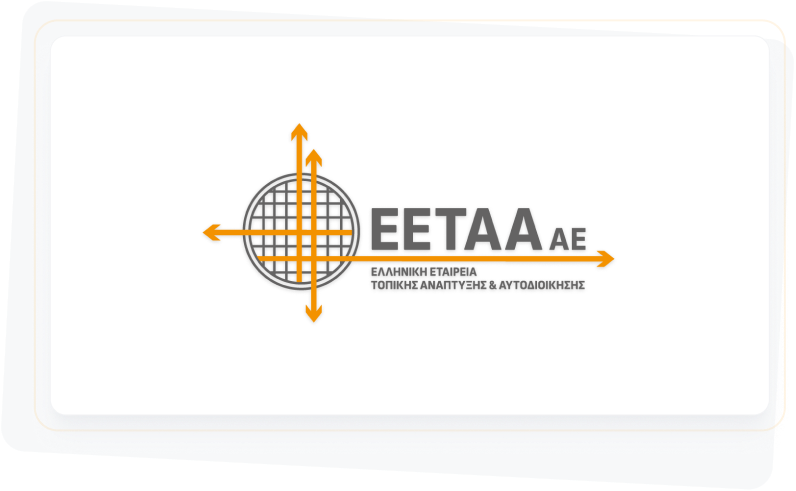 Αναρτήθηκαν τα Προσωρινά Αποτελέσματα για τα Voucher Παιδικών Σταθμών ΕΣΠΑ 2026–2027
