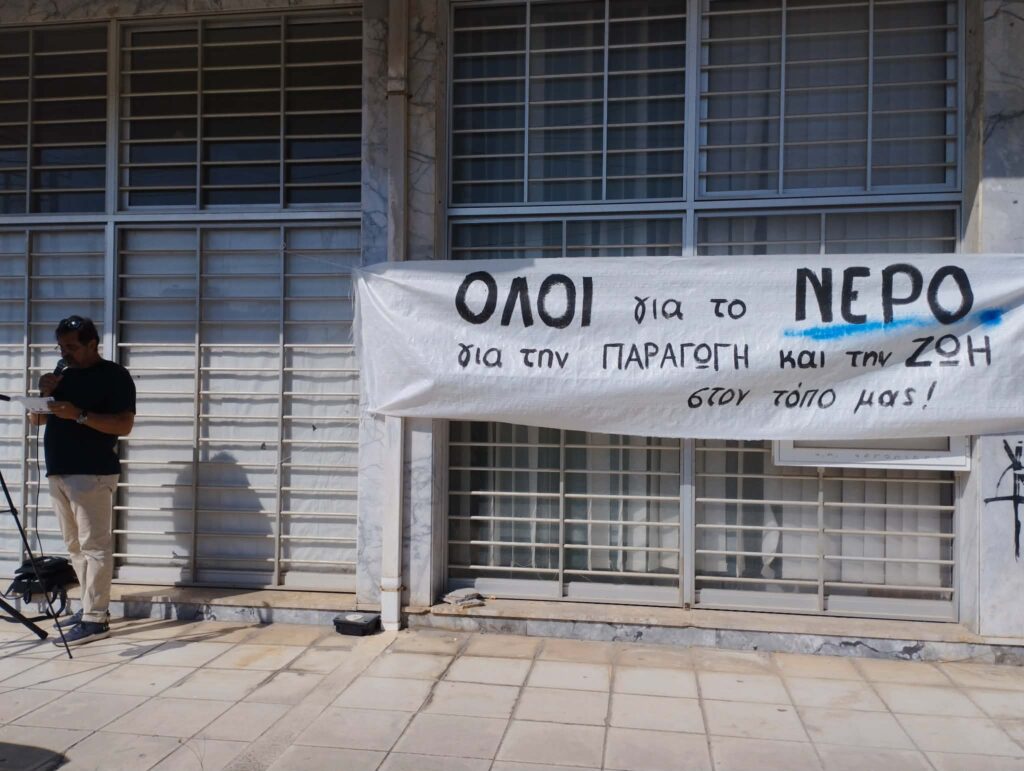 Η Επιτροπής Νερού Αργολίδας απαντά