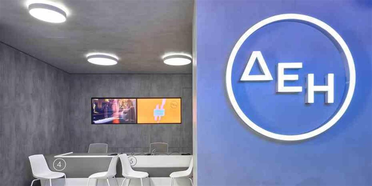 Κρανίδι: Αντίδραση του Δήμου στο κλείσιμο του γραφείου ΔΕΗ