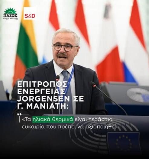 Επτά χρόνια κυβέρνηση ΝΔ και η χώρα μας παραμένει τελευταία…