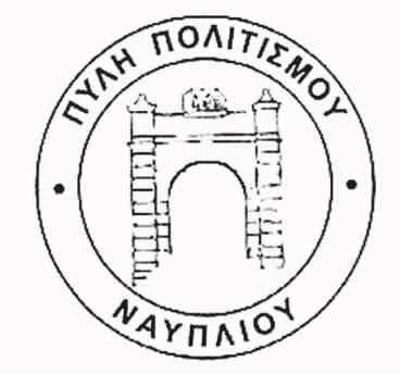 ΒΟΗΘΕΙΑ  ΓΙΑ  ΝΑ  ΒΡΟΥΜΕ  ΧΩΡΟ