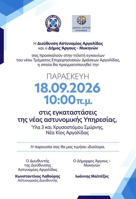 ΓΙΑΝΝΗΣ  ΜΑΛΤΕΖΟΣ –  Είστε ΟΛΟΙ ευπρόσδεκτοι !