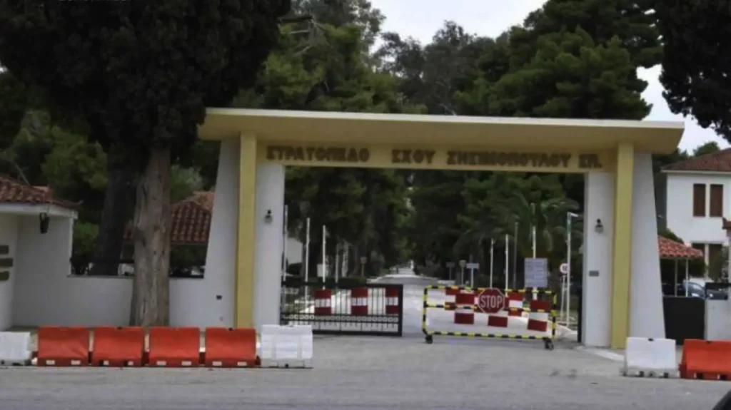 ΤΙ  ΣΥΜΒΑΙΝΕΙ  ΜΕ ΤΟ  ΚΕΜΧ ???